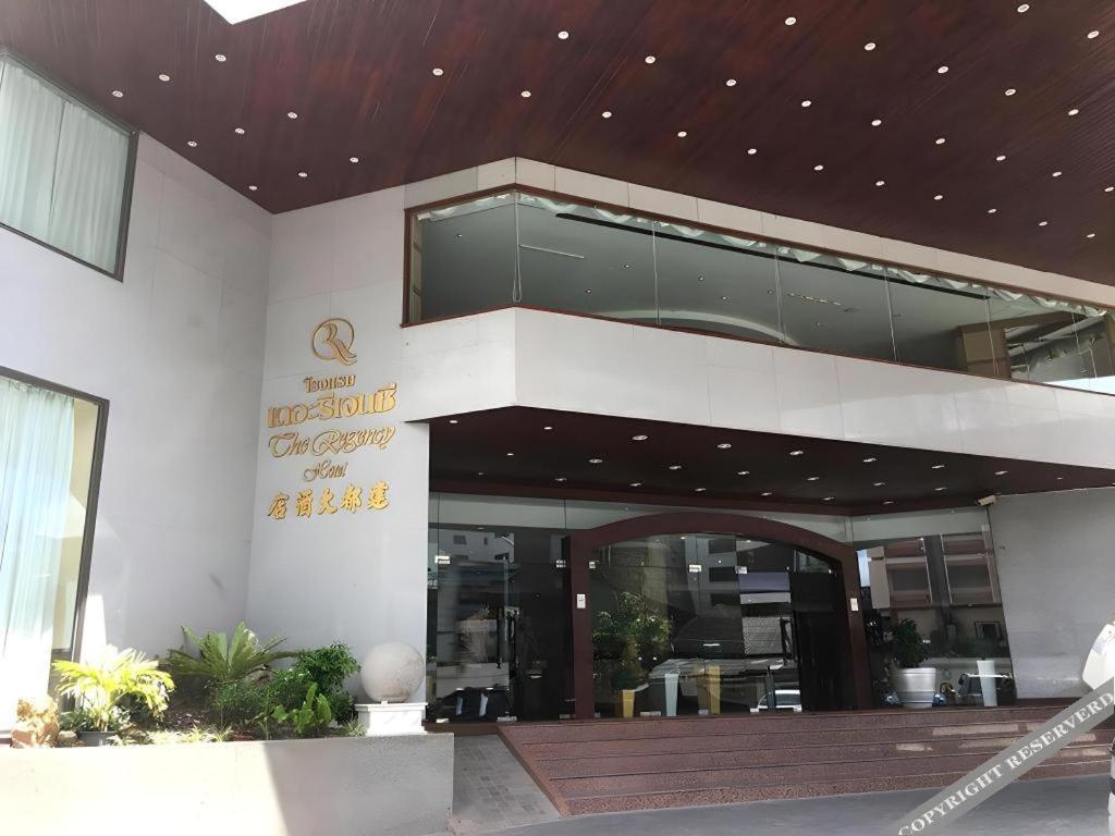The Regency Hotel Hatyai هات ياي المظهر الخارجي الصورة